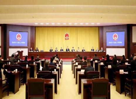 王维任苏州市副市长，代理市长职务 | 市十七届人大常委会第二十八次会议召开